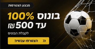 מבצע 1