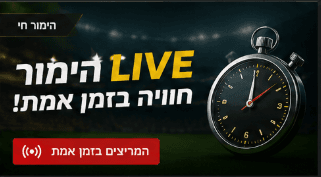 מבצע 2