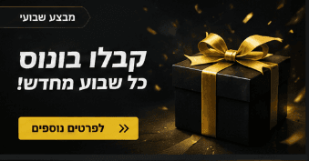 מבצע 3