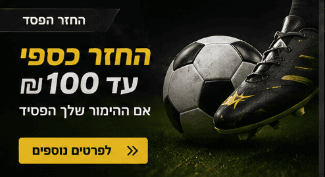 מבצע 4
