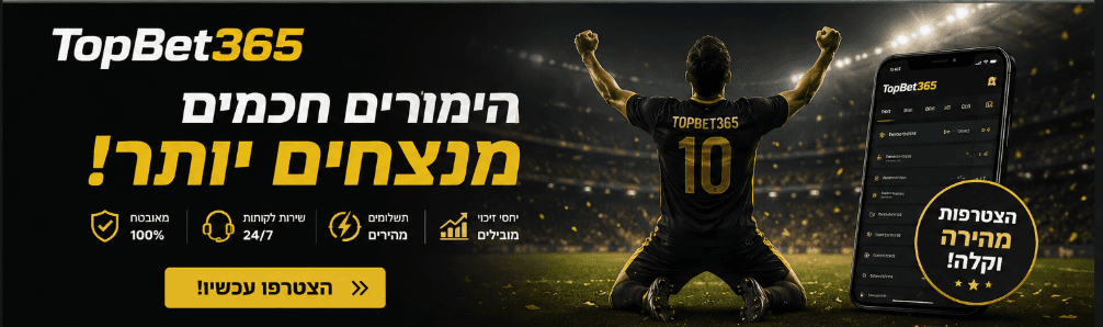 TopBet365